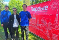 Фестиваль дворовых игр в рамках Дня защиты детей
