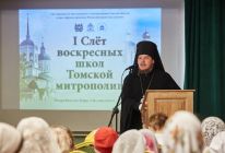 I Слёт воскресных школ объединил Томскую митрополию: среди участников - представительница ОГБПОУ 