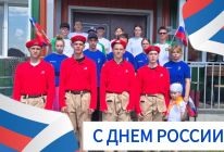 Торжественное шествие 
