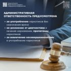 23-29 июня неделя профилактики употребления наркотических средств